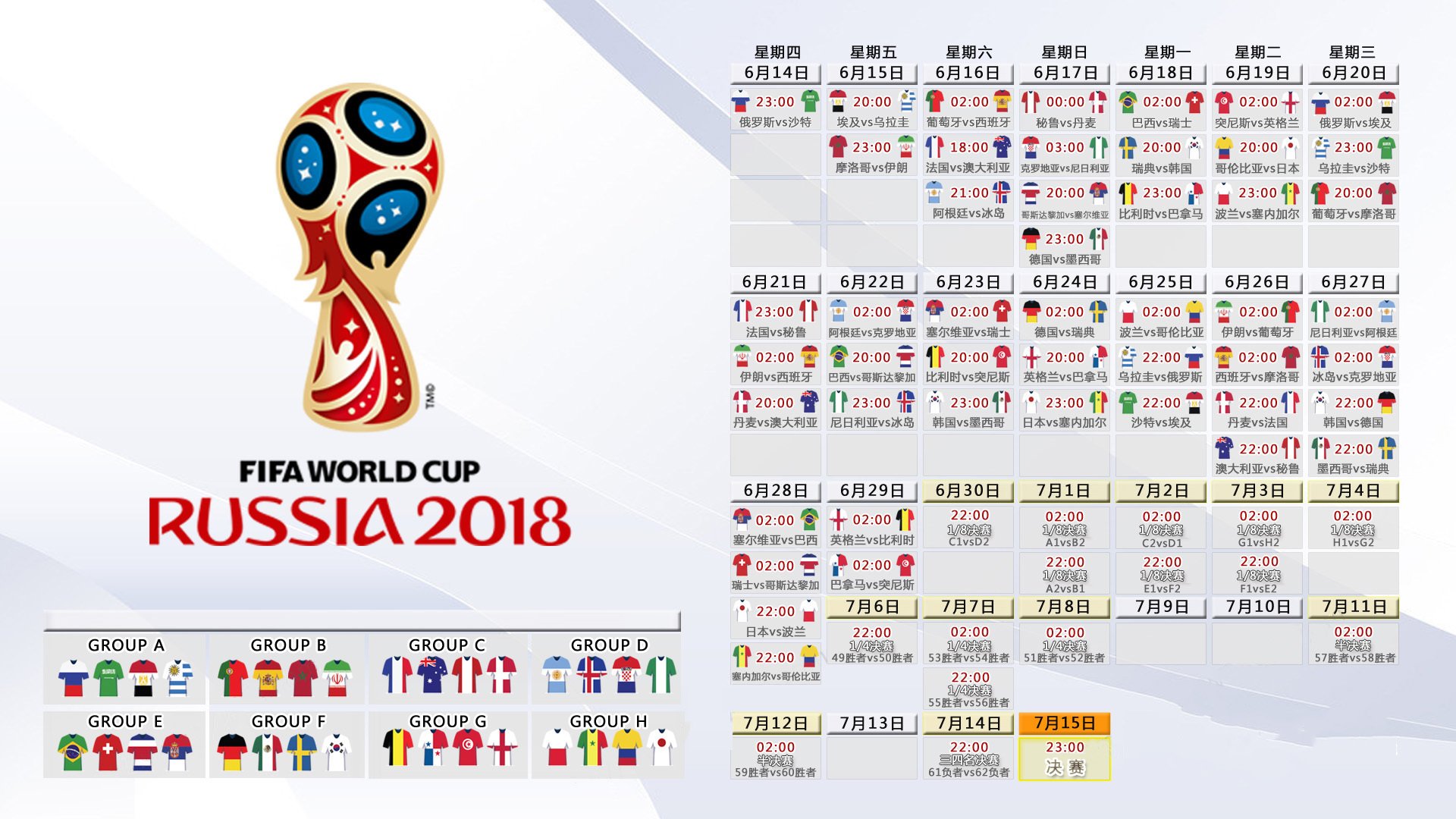 开云体育登录-2026世界杯H组生死战，阿联酋绝杀智利，莫德里奇中场掌控乾坤